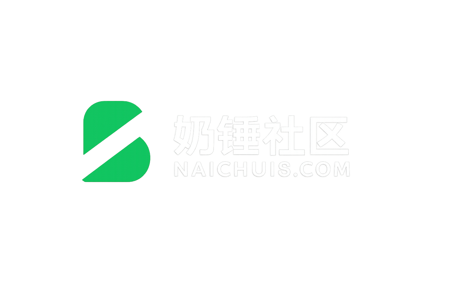 奶锤社区-菲律宾华人原创交流社区 - 生活、签证、旅游、修车攻略